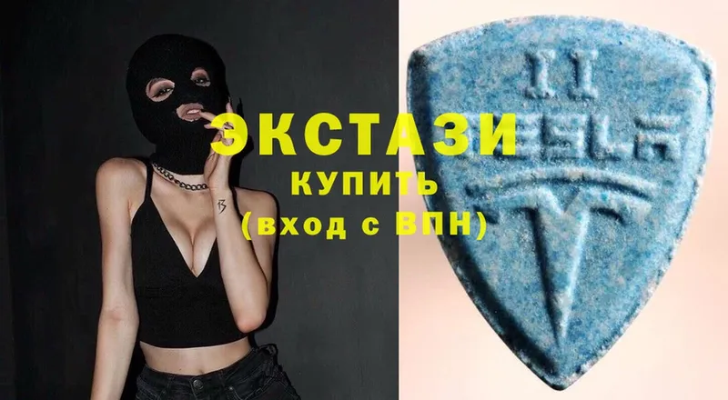 купить   Струнино  ЭКСТАЗИ mix 