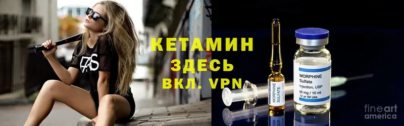 где купить наркотик  Струнино  КЕТАМИН ketamine 