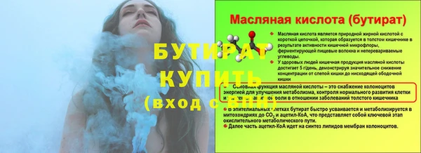 MESCALINE Верхний Тагил