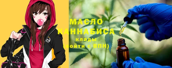 MESCALINE Верхний Тагил