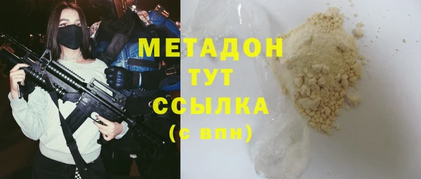 MESCALINE Верхний Тагил