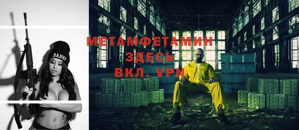 MESCALINE Верхний Тагил